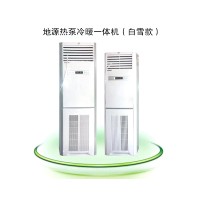 麻豆AV网站在线观看一體機